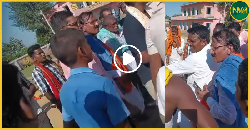 bihar-bjp-mla-pawan-yadav-abuses-man-video-viral