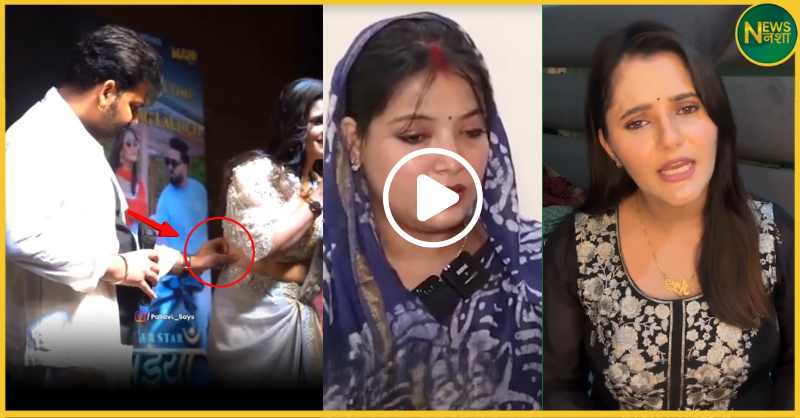 pawan-singh-wife-jyoti-singh-reacts-on-anjali-raghav-stage-controversy