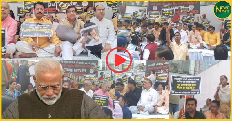 nda-protest-in-delhi-over-modi-abuse-bihar-bandh-updates