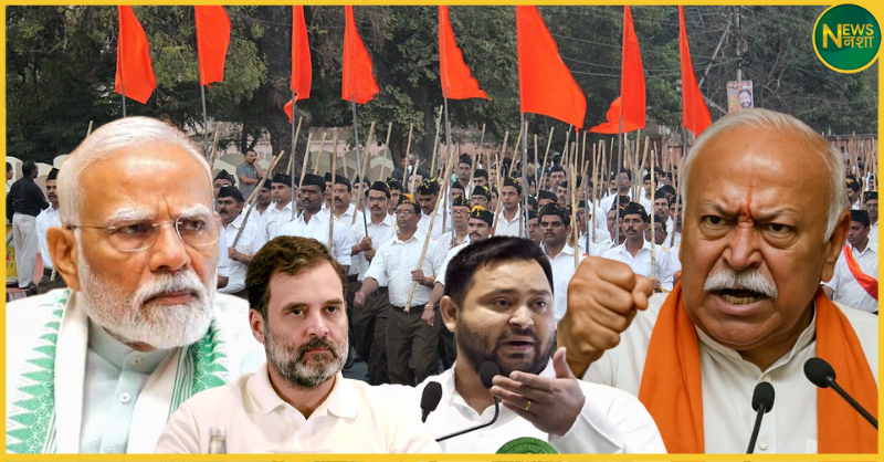 rss-bihar-election-strategy-mohan-bhagwat-pm-modi-75-retirement-debate-congress-vote-chori-trump-tariff
