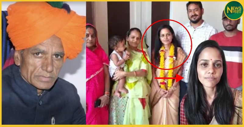 ras-officer-kanchan-chouhan-fake-disability-certificate-case-bjp-mla-daughter/