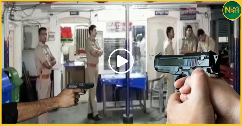 bareilly-grp-thana-farewell-party-firing-inspector-constable-injured-police-suspend