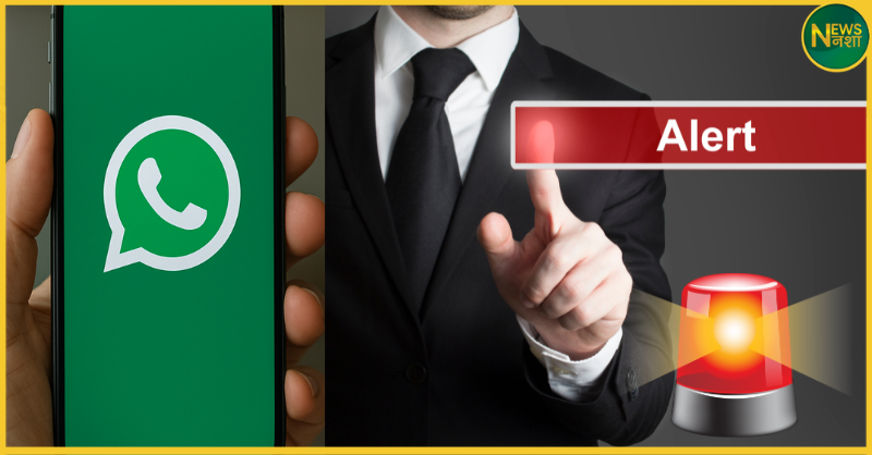 whatsapp-high-risk-alert-cert-in-warning-update-now