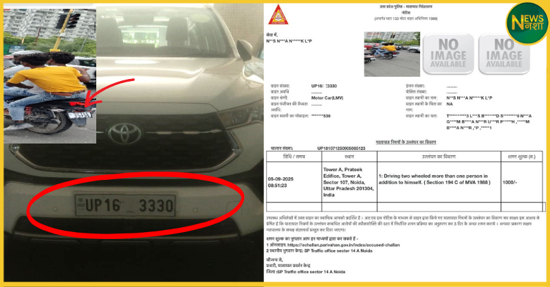 noida-traffic-police-blunder-innova-triple-riding-challan