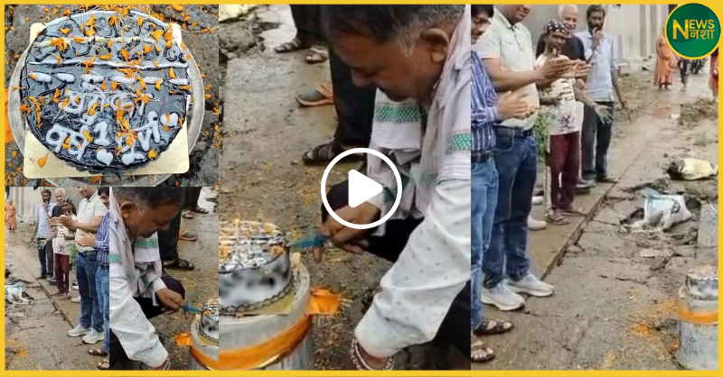 udaipur-pothole-birthday-protest-smart-city-neglect