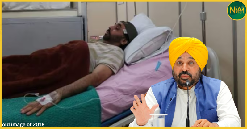 punjab-cm-bhagwant-mann-admitted-in-hospital-health-update