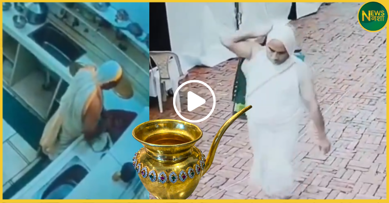 delhi-lal-kila-jain-cup-theft-cctv-viral-video