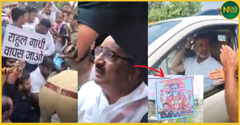 raebareli-rahul-gandhi-convoy-protest-dinesh-pratap-singh