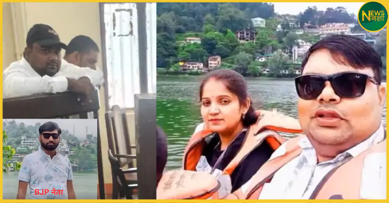 prayagraj-bjp-leader-murder-wife-affair-dr-uday-yadav