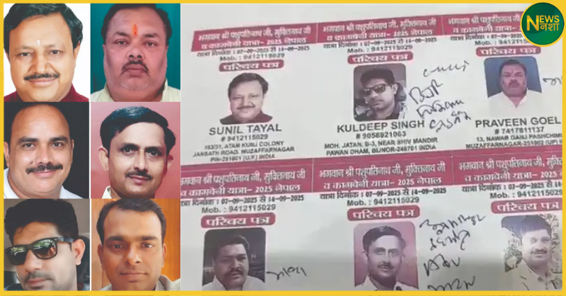 muzaffarnagar-businessmen-stuck-in-kathmandu-nepal-safe-return-assured