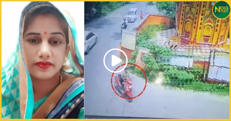 farrukhabad-nisha-singh-burn-case-deepak-accused-investigation