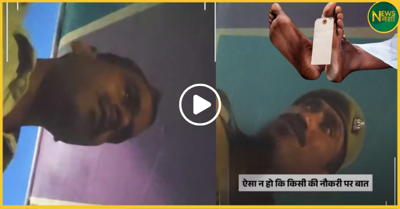 up-body-trafficking-scandal-dainik-bhaskar-sting-operation-viral-video