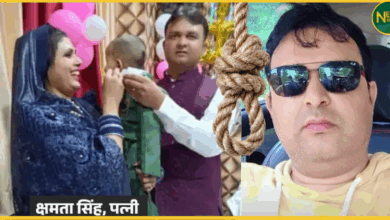 up-pcs-officer-suicide-pratapgarh-husband-wife-fight-dispute