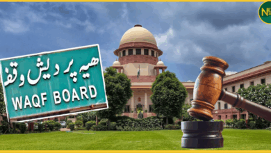 supreme-court-interim-order-waqf-amendment-act-2025