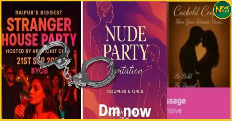 raipur-nude-party-7-arrested-including-organisers