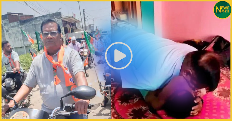 siddharthnagar-bjp-leader-gaurishankar-agrahari-suspended-over-viral-video-controversy