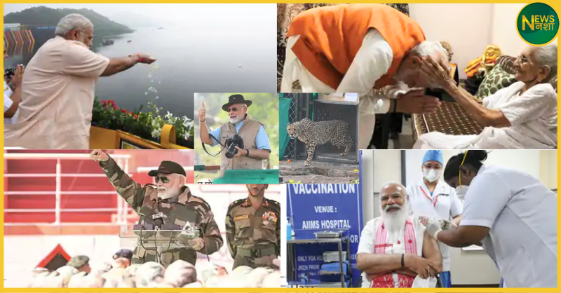 pm-modi-75th-birthday-pm-mitra-park-seva-pakhwada-history