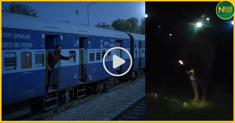 bareilly-faridpur-train-cash-rain-viral-video