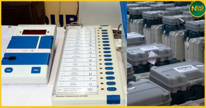 bihar-evm-ballot-paper-candidates-photo-font-size-election-reform