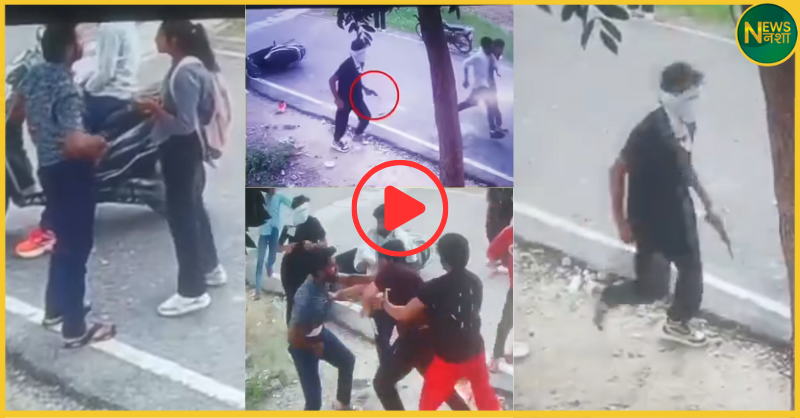 meerut-agriculture-university-shooting-incident-viral-video