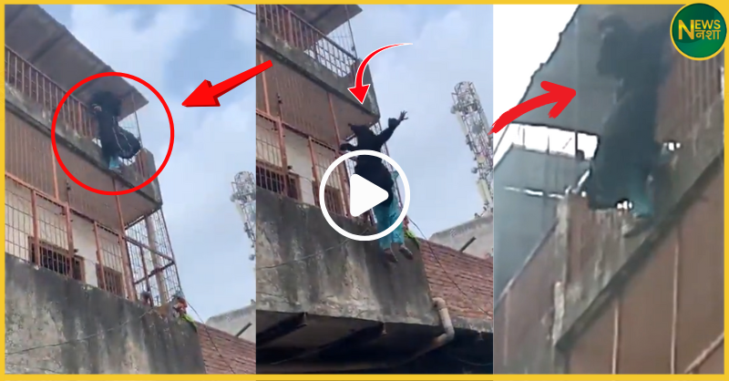 bulandshahr-woman-jumps-second-floor-husband-second-marriage-viral-video