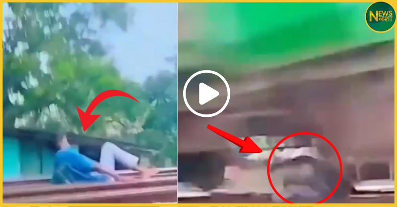 viral-video-child-train-track-reel-accident