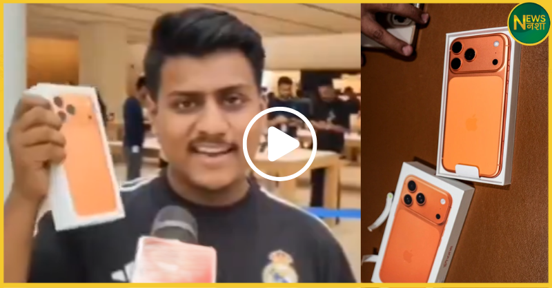 delhi-muslim-man-buys-iphone-17-cosmic-orange-says-love-this-colour