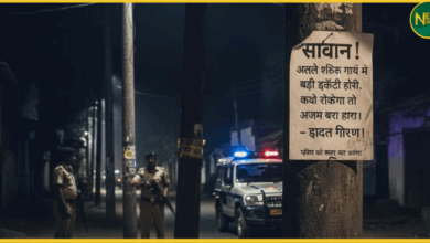 up-electric-pole-threat-notices-19-september-robbery-warning
