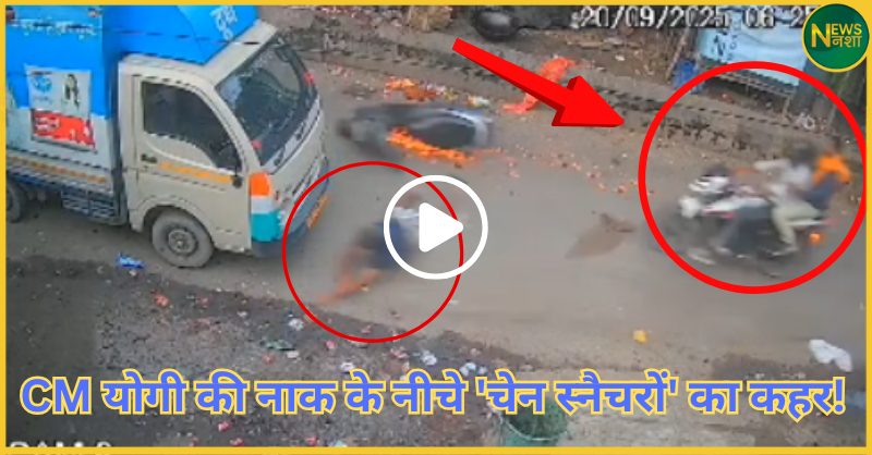 lucknow-chain-snatching-youth-dies-after-scooty-attack-gudamba
