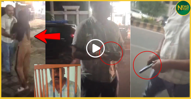 agra-teacher-shyamveer-singh-attempts-molestation-pistol-threat-video/