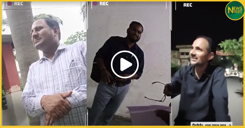 up-cmo-office-bribery-scam-dainik-bhaskar-report