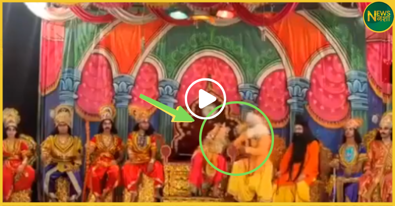 chamba-ramleela-actor-dies-on-stage-viral-video