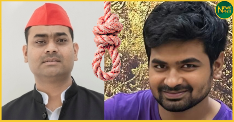 up-lucknow-sp-mla-kavendra-brother-in-law-suicide-news