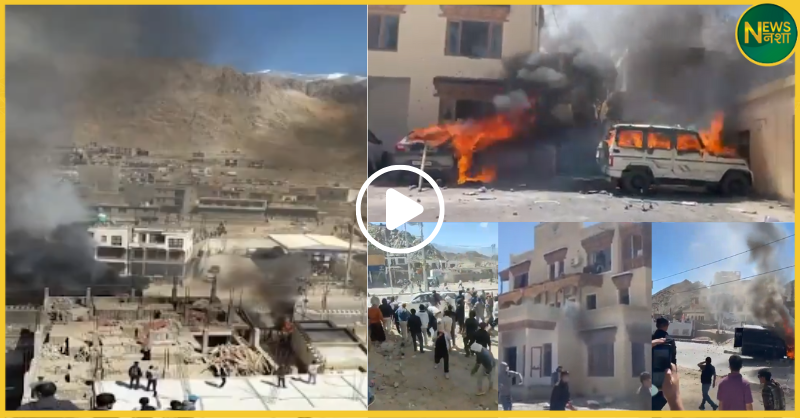 ladakh-statehood-protest-leh-bjp-office-burnt-police-van-clashes
