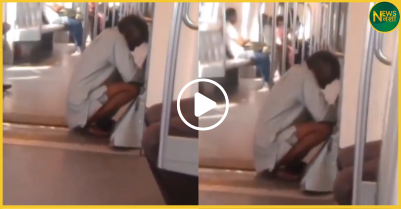 delhi-metro-old-man-urinating-video-viral