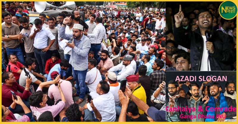 dehradun-jnu-style-azadi-slogans-viral-intelligence-alert