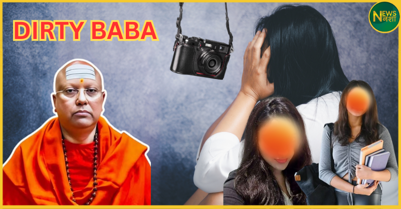 delhi-swami-chaitanyananda-hidden-cctv-girls-hostel-expose