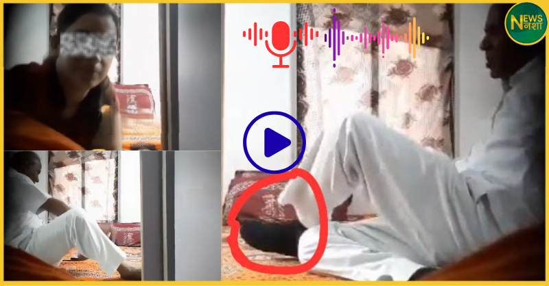 mewararam-jain-reinstated-viral-audio-call-allegations