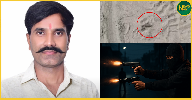 meerut-promod-bhadana-bdc-member-shot-dead-bhadoli-kithaur