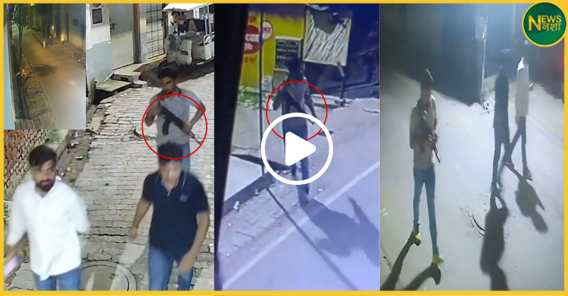 lucknow-thakurganj-ak47-cctv-kannauj-police-investigation-cctv-viral-video