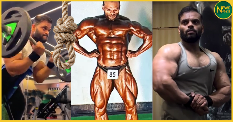 agra-bharat-singhania-mr-UP-suicide-in-gym