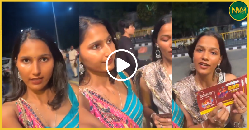 kota-garba-muslim-girl-pass-denied-viral-video