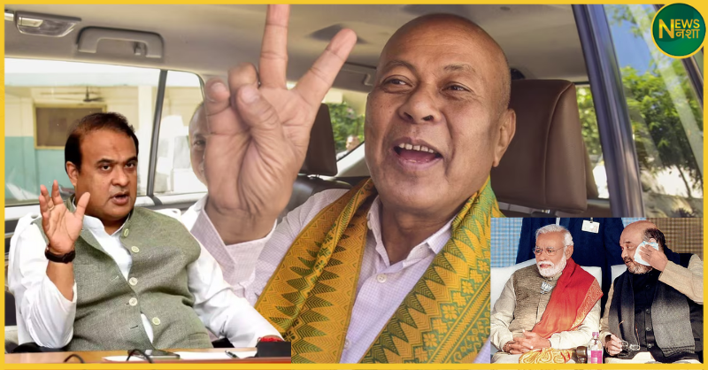 hagrama-mohilari-bpf-breaks-bjp-winning-streak-assam