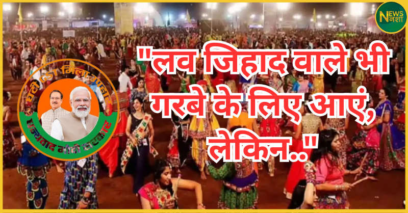 minister-gautam-tetwal-love-jihad-durga-pandal-controversy