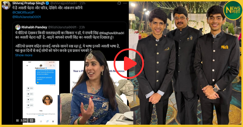 raja-bhaiya-family-x-social-media-war