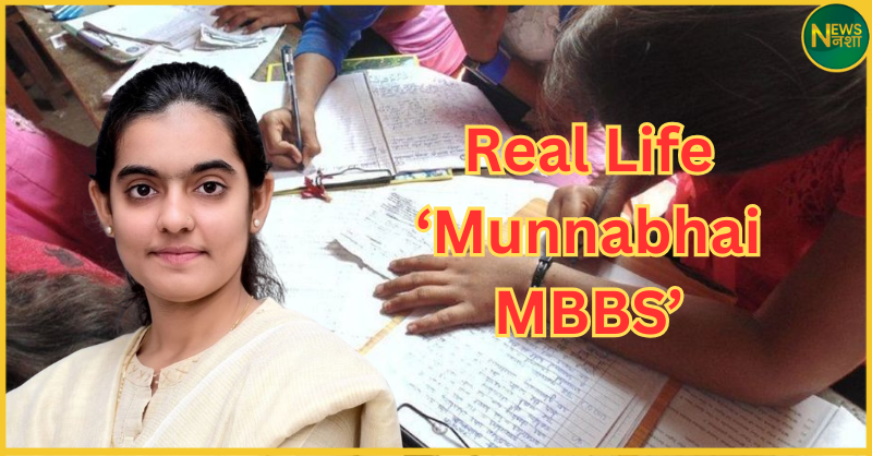 jnvu-jodhpur-abvp-poonam-bhati-caught-cheating-mobile-2025