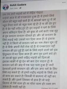 disha-patni-firing-gangsters-threat-rohit-godara