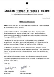 taliban-excludes-women-journalists-delhi-press-conference-2025