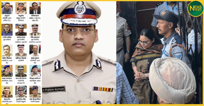 ypuran-kumar-suicide-fir-15-officers-chandigarh-investigation