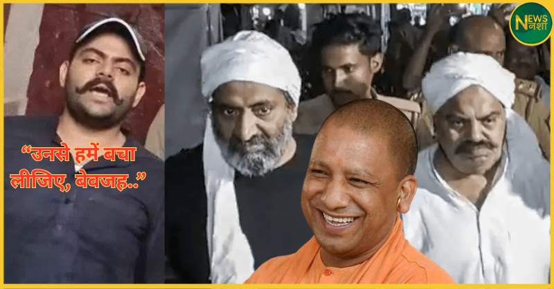 ali-ahmad-shifted-from-naini-to-jhansi-jail-statement-security-threats